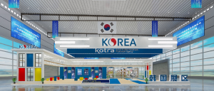 2020년 중국 톈진 국제무역투자박람회(PECC) 온라인 참관기