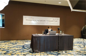 미얀마 투자 및 노무관리 웨비나