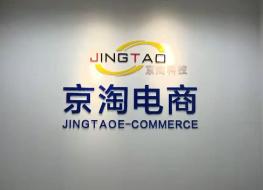 중국 온라인 마케팅 대행사가 알려주는 프로모션 동향