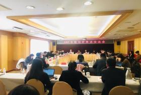 역내 포괄적 경제 동반자 협정(RCEP) 체결에 대해 산동성 기업들은 어떻게 생각할까