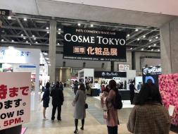 With코로나 시대의 일본 화장품시장은? 2021 COSME Week 참관기
