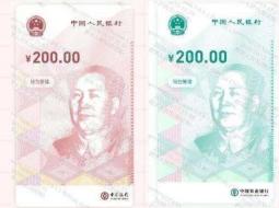 중국 디지털인민폐 시범 운영 현황과 시사점