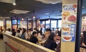 가라아게? NO! 지금 일본에선 