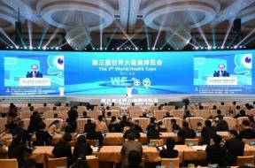 2021년 중국 우한 제 3회 세계 헬스 엑스포(世界大健康博览会) 참관기