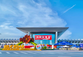 시안 실크로드국제전시회 참관기