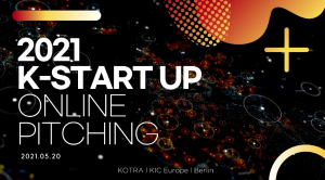 독일, 2021 K-Startup 온라인 피칭 참관기