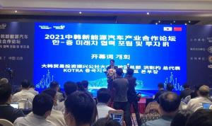 현장에서 본 한중 미래차 협력 기회