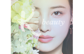 WeCosmoprof 관련 웨비나를 통해 보는 유럽시장 K뷰티