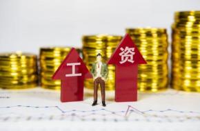 2020년 중국 평균임금 통계로 보는 산업 동향