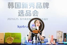 2021년 유망 소비재 기업 테스트 마케팅 품평회 참관기