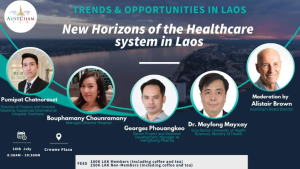 라오스 헬스케어 트렌드 세미나 열려