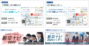 일본 민간 HR사 담당자에게 듣는 일본 취업 전략