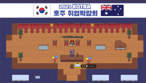 2021년 호주 취업박람회, 온라인 메타버스 진행