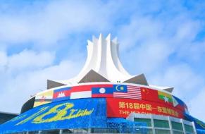 중국과 아세안 진출의 플랫폼 : 제18회 중국-아세안 엑스포 관람기