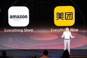 중국 '메이퇀,' Everything Now 모델로 새발전 도모