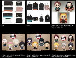 일본 인기만화 <귀멸의 칼날> 체크무늬 상표권 거절 사례