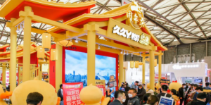 상하이 글로벌 식품 및 프랜차이즈 전시회 참관기