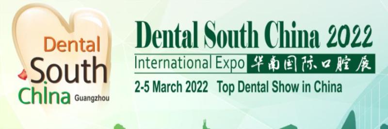 2022년 남부 국제 치과전시회 참관기