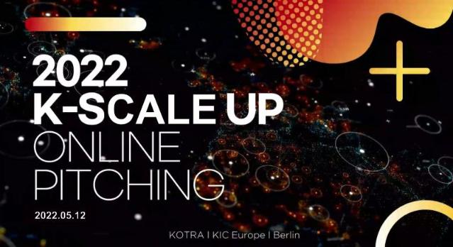 2022 K-Scale Up 챌린지 온라인 피칭 참관기