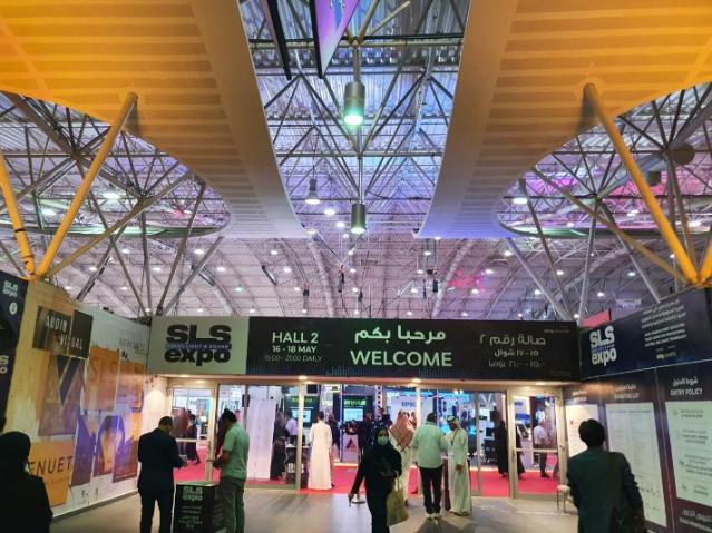 사우디 레저산업의 트렌드는? SEA 2022 참관기