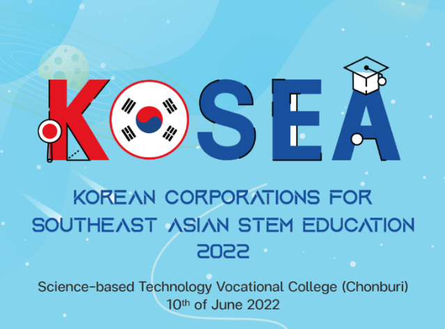 KOTRA, 태국에서 '과학창의 인재육성 캠프’ 개최