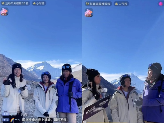 급성장 중인 중국 바람막이 옷 시장