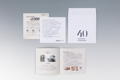 디지털 시대에 맞춰 진화하는 일본 DM 마케팅