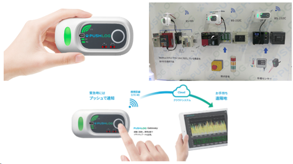스마트 팩토리 Japan 2024 전시회 참관기