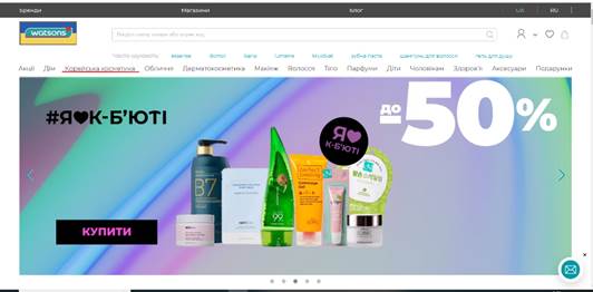 우크라이나에서 다시 기지개 펴는 K뷰티