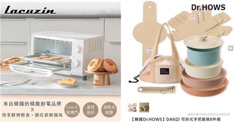 대만, ‘작은 집’에 사는 소비자를 잡아라