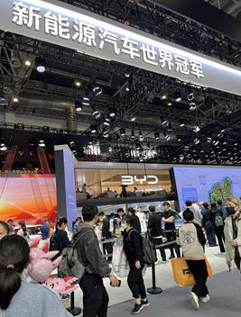 전 세계가 주목한 '2024 베이징모터쇼' 참관기