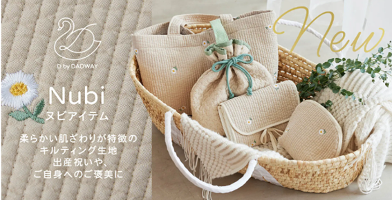 유아용품 수입상이 말하는 일본 인기 한국 유아용품