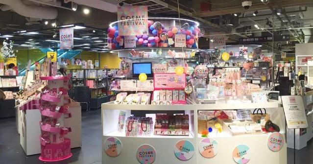 윤리적 소비·친환경 트렌드와 함께 성장 중, 일본 비건 화장품 시장