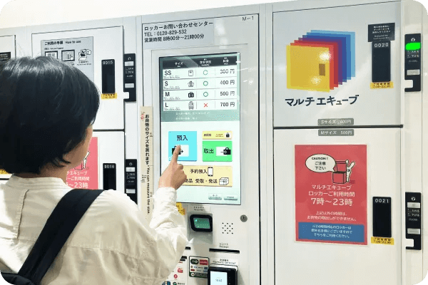 일본 스마트 로커, 관광·유통 아우르는 다기능 서비스로 확장