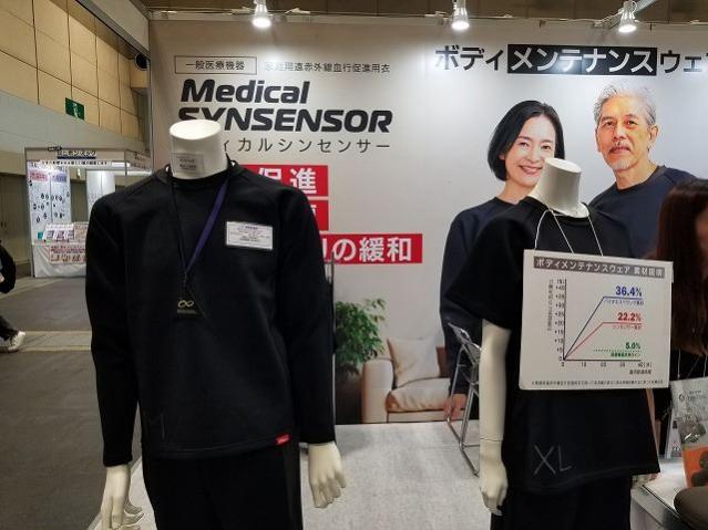 일본 돌봄 복지 의료 간호 종합 전시회 'Barrier Free 2025' 참관기