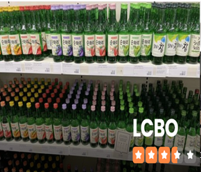 한국 소주, 캐나다 토론토에서 K-주류 돌풍 일으키다