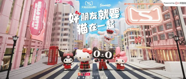 헬로키티에서 멀티IP로, 중국에서의 산리오 열풍 비결은?