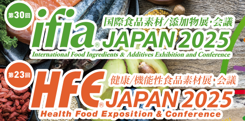 일본 2025 식품소재 및 첨가물/건강식품 전시회 참관기