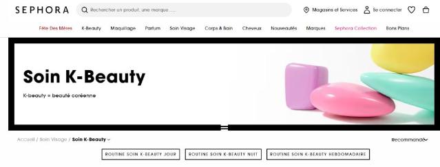 프랑스 마스크팩 시장 동향