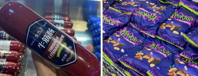 러시아 상품관, 중국 시장에 퍼지는 비결.. '한국 상품관'도 가능할까?