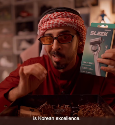 2025년 UAE 면도기 시장동향