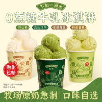 꾸준히 성장하고 있는 중국 아이스크림 시장