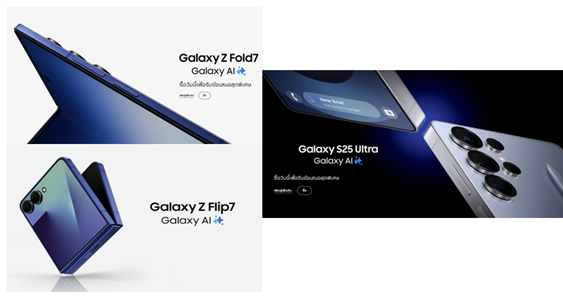 태국 모바일 시장 현황과 변화: 프리미엄과 보급형의 교차점