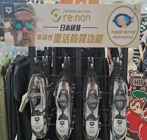 운동 열풍 속 홍콩 스포츠용품 시장 트렌드