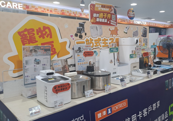 에너지 고효율 제품부터 스마트홈 트렌드까지-홍콩 가전제품 시장 변화는?