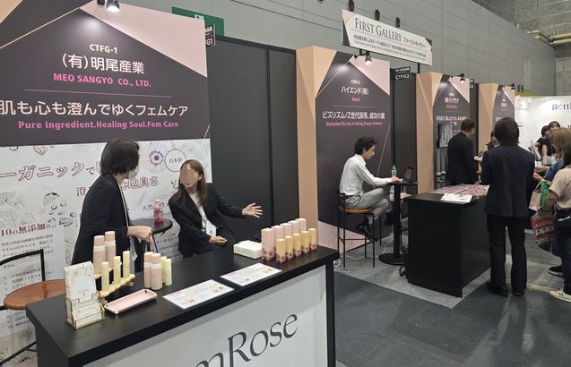 일본 제6회 COSME WeeK OSAKA 참관기