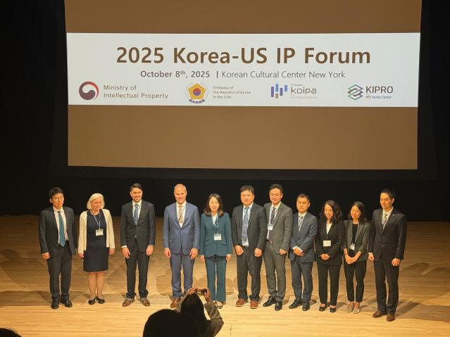 2025 한·미 지식재산(IP) 포럼 뉴욕서 개최