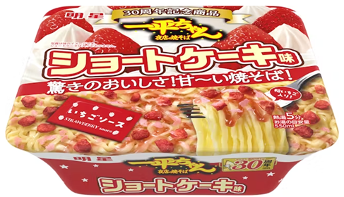 일본 면 식품 업계, '알찬 가성비' 제품 잇달아 출시