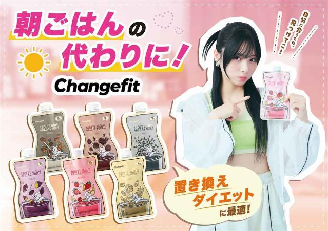 간편하게 건강 한입! 확산하는 일본 단백질 보충식품 시장