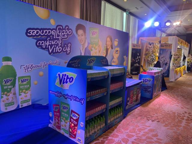 미얀마 여성 기업인 네트워크, ‘Myanwen Beauty 2026 – The MSME Showcase’ 개최